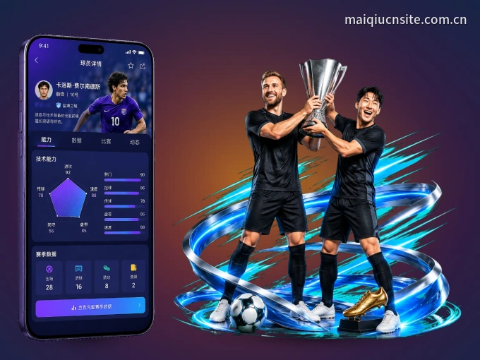 下载华体会 APP，随时随地看比赛
