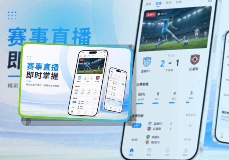 买球站 APP下载与多端演示